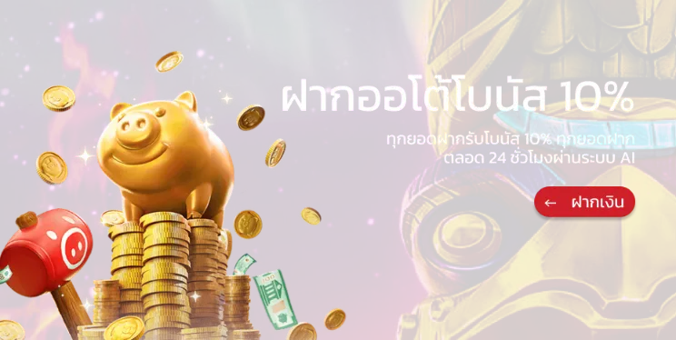 ประสบการณ์เล่นเว็บหวยลุ้นเจริญ