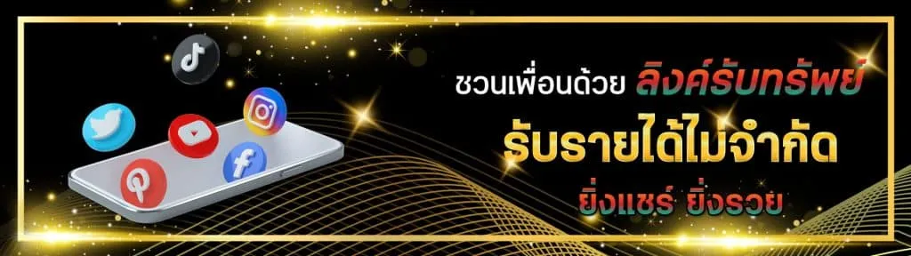 เว็บหวยลุ้นเจริญ