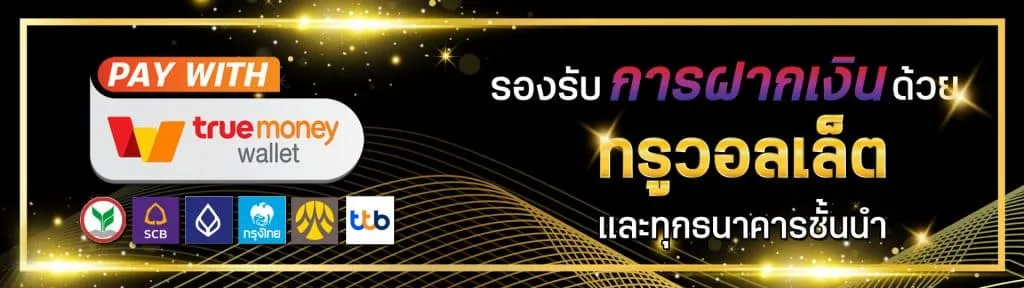 เว็บหวยลุ้นเจริญ