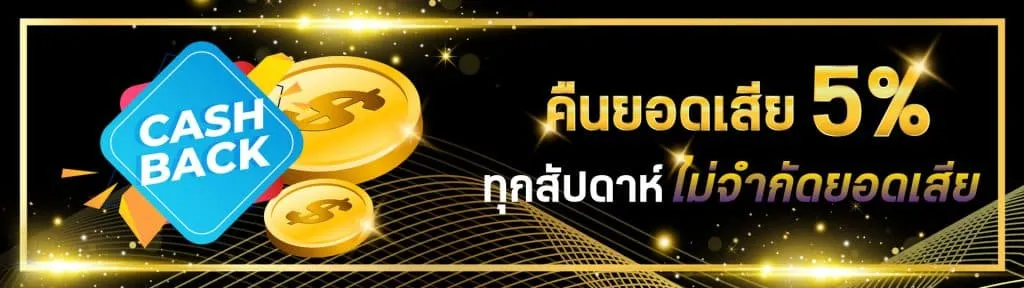 เว็บหวยลุ้นเจริญ