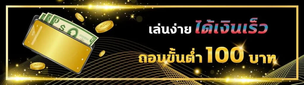 เว็บหวยลุ้นเจริญ