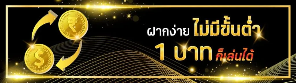 เว็บหวยลุ้นเจริญ