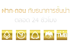 เว็บหวยลุ้นเจริญ