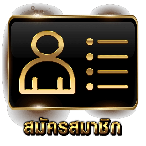 เว็บหวยลุ้นเจริญ