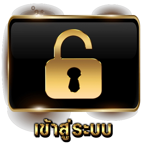 เว็บหวยลุ้นเจริญ