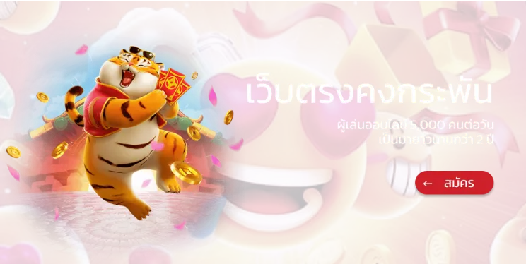 โปรวันเกิดเว็บหวยลุ้นเจริญ
